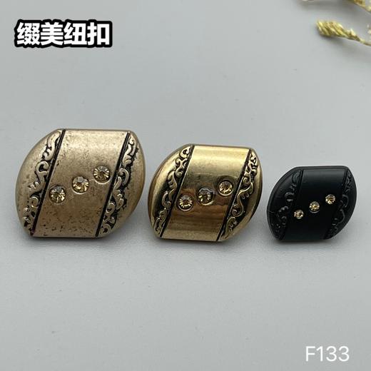 F133(整包购买) 商品图7