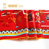 国之庆典艺术丝巾（红） 商品缩略图3