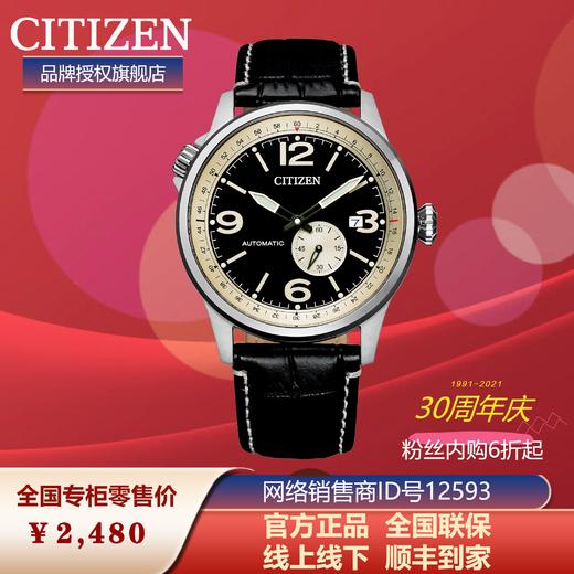 西铁城日本官方正品新FF系列飞行军旅风皮带机械男表NJ0140-17E 商品图8