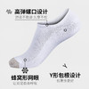 【送日式搓澡巾1条】宾卡加铜离子防臭袜、军工级防臭船袜潜艇兵专用袜男女款船袜 商品缩略图9