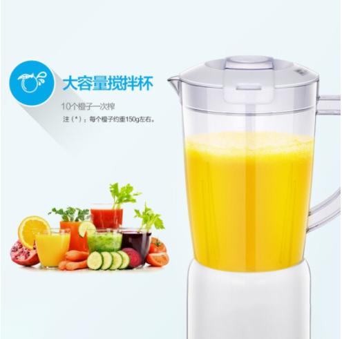 美的榨汁机便携式榨汁机多功能大容量家用养生料理机果汁机搅拌机 MJ-LZ25Easy121 商品图0