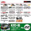 日本进口 KYO-EI 螺帽 螺杆 配件（部分赛用/防盗/锻造） 商品缩略图0
