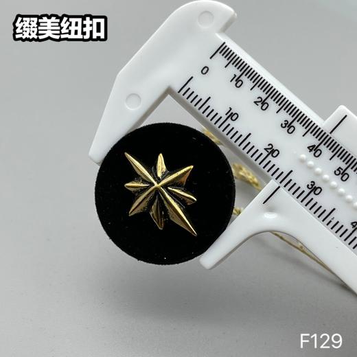 F129(整包购买) 商品图5