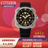 西铁城日本官方正品舒博™钛覆DLC 光动能200米潜水表BN0220-16E 商品缩略图3