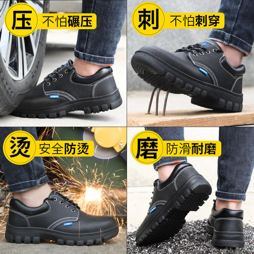 防砸防刺劳保鞋 舒适时尚橡胶大底防滑鞋底 商品图4