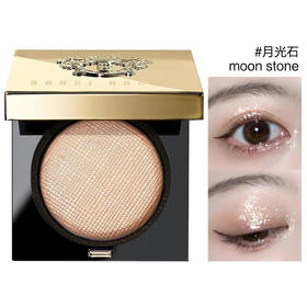 【品牌折扣】
BobbiBrown芭比布朗月光石眼影Moonstone