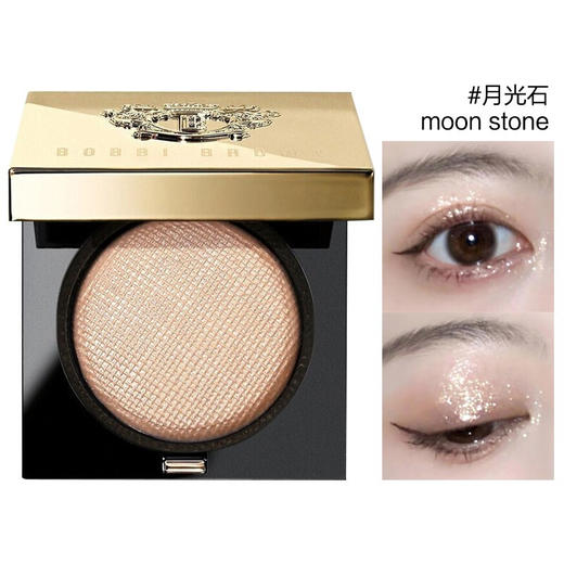 【品牌折扣】
BobbiBrown芭比布朗月光石眼影Moonstone 商品图0