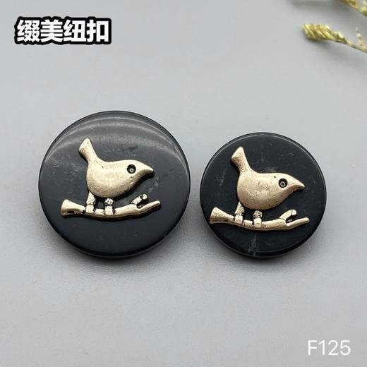 F125(整包购买) 商品图1