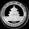 河南中钱 中国金币 2006年中国沈阳世界园艺博览会熊猫加字纪念币 1盎司银币 商品缩略图1
