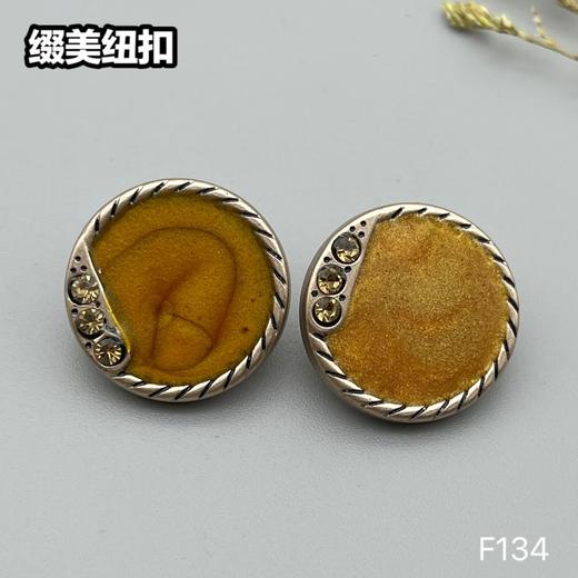 F134(整包购买) 商品图6
