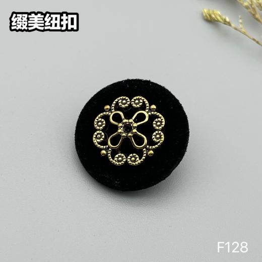 F128(整包购买) 商品图1