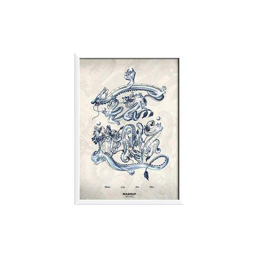 收藏系列《空山基-招财进宝》 潮流艺术版画 限量300版 52.5*72.5cm 商品图0