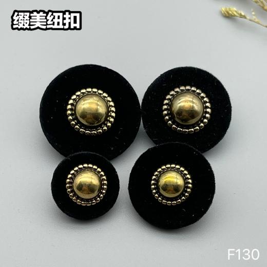 F130(整包购买) 商品图0