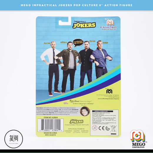 现货 Mego 好友互整 Impractical Jokers 挂卡 8英寸 潮玩 商品图6