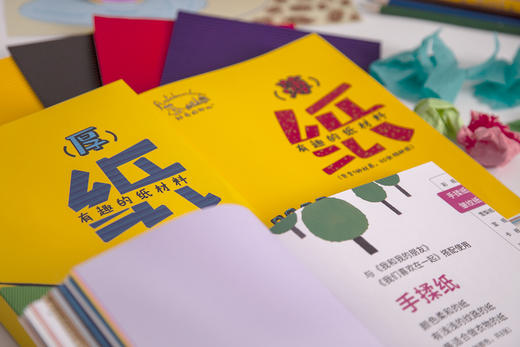 艺术表达第一课 商品图3