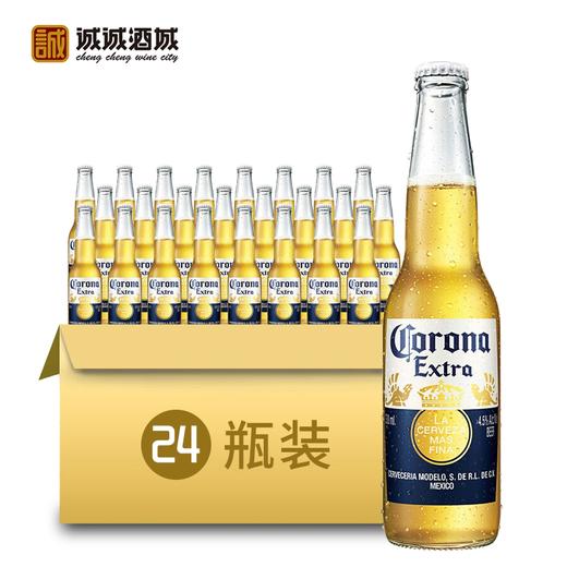墨西哥风味特级啤酒科罗娜小瓶275ml - 诚诚酒城