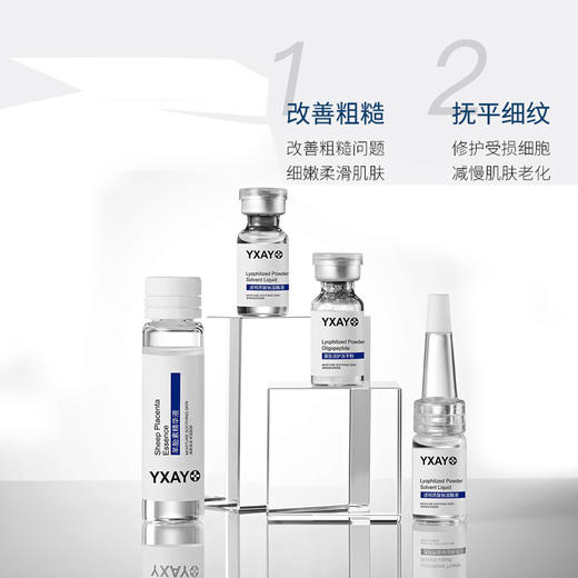 【董璇代言】韩国进口原料 佰珍堂寡肽倍护冻干粉 商品图1