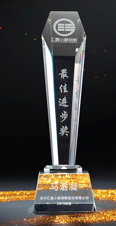 奖杯-六角斜面 商品图3