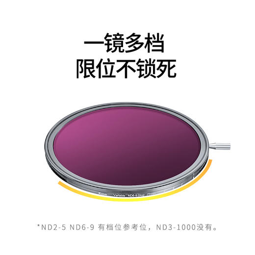狼族优选丨Kase卡色可调ND减光镜 中灰密度镜 大光圈防曝人像摄像视频拍摄滤镜 商品图1