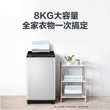 小天鹅（LittleSwan）8公斤波轮洗衣机全自动 健康免清洗 一键脱水 租房神器 品质电机 TB80V23H 升级除螨洗