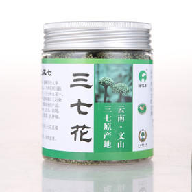 （珍滋味）三七花