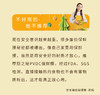 厨之秘 耐高温 PVDC保鲜膜（每盒20米） 商品缩略图5