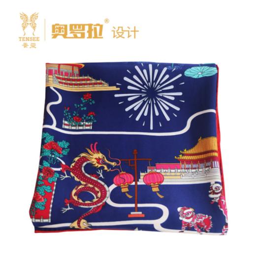 国之庆典艺术丝巾（蓝） 商品图1