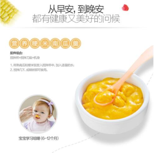 美的榨汁机便携式榨汁机多功能大容量家用养生料理机果汁机搅拌机 MJ-LZ25Easy121 商品图1