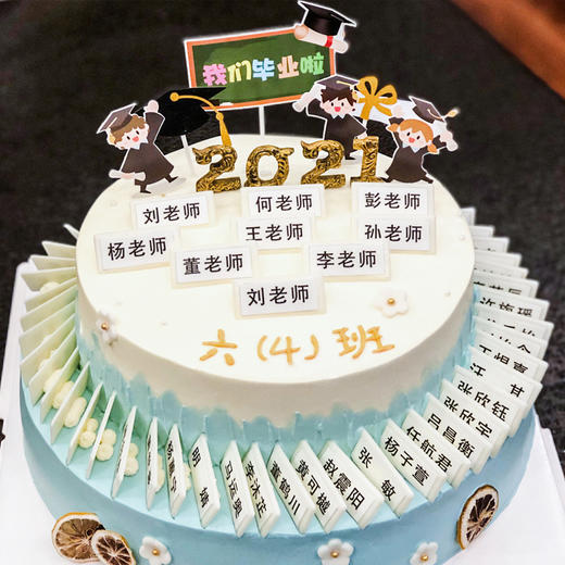 网红蛋糕 商品图0