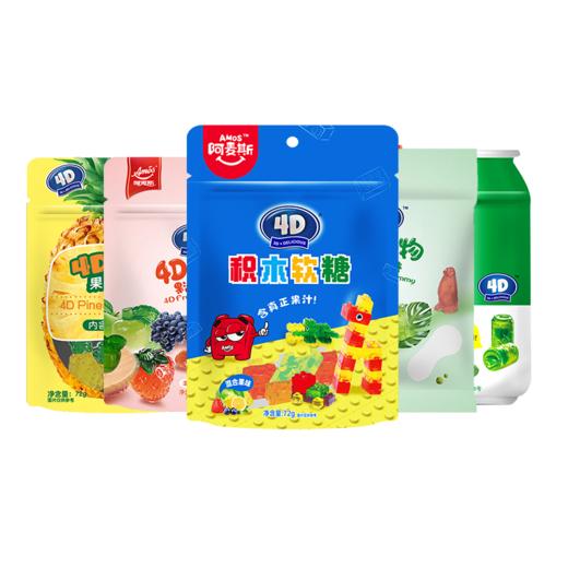 【热门爆款】阿麦斯4D积木水果果汁软糖儿童零食节日礼物可拼装搭积木橡皮糖 商品图4