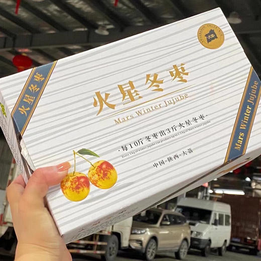 嘎嘣脆甜的冬枣的声音🔊，甜爆的口感真是无敌了。精品礼盒装 商品图2