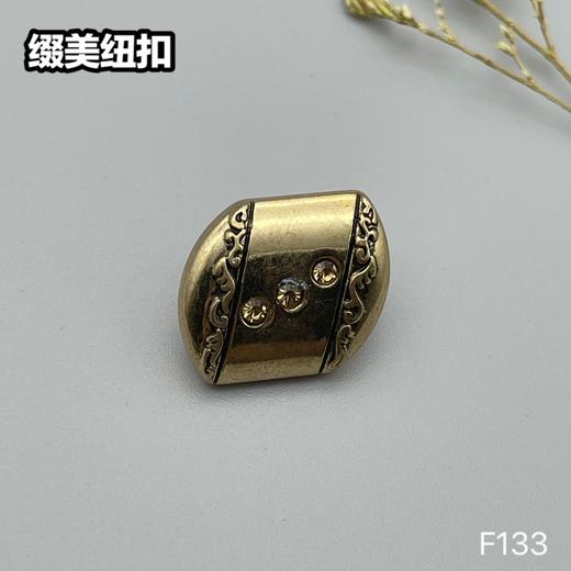 F133(整包购买) 商品图2