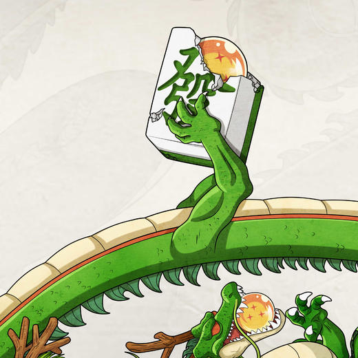 收藏系列《招财进宝》 潮流艺术版画 限量300版 52.5*72.5cm 商品图2