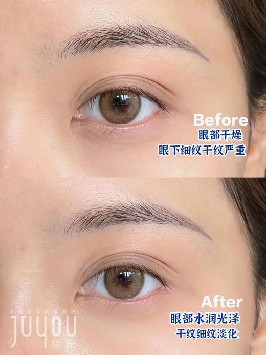 绽妍眼霜 商品图6