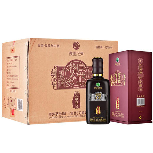 贵州习酒厚正酱香匠心级2号酱香型白酒53度500ml/1瓶/2瓶 商品图4