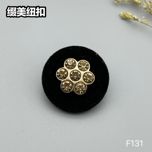 F131(整包购买) 商品图0