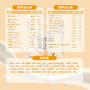 爱达力4段儿童成长奶粉800g 商品缩略图1