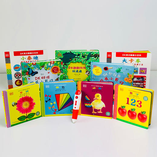 DK系列中英双语启蒙书9册+阅加智能点读笔（套装） 商品图4