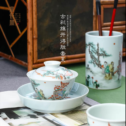 古彩旗开得胜套系 商品图0