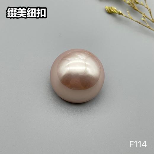 F114(整包购买) 商品图0