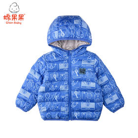商场同款棉果果春秋季男童轻薄羽绒服M312102921445