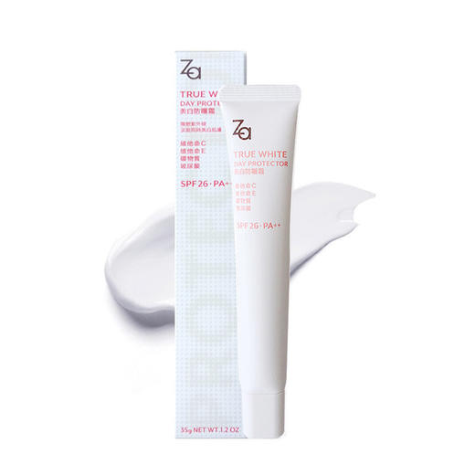 日本 资生堂（SHISEIDO）Za/姬芮 防晒遮瑕隔离霜 SPF26 PA++ 35g【香港直邮】 商品图2