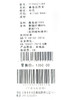 织悟 女生西服外套 212sxz1289 商品缩略图2