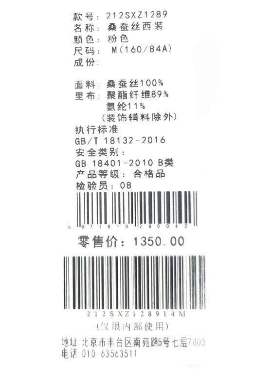 织悟 女生西服外套 212sxz1289 商品图2