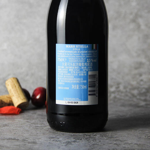 万多酒庄火星可乐起泡葡萄鸡尾酒 商品图4