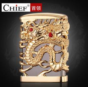 【打火机】*CHIEF首领防风煤油打火机纯铜镂空雕刻