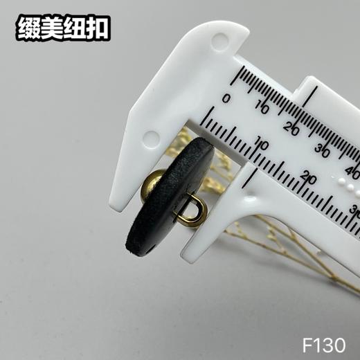 F130(整包购买) 商品图7