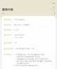 【臻选家政-深度清洗】家政服务厨房蒸洗4小时 —好慷家政 商品缩略图1