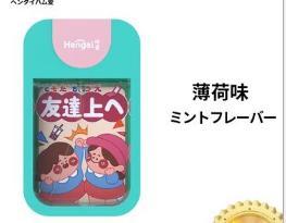 【3瓶立减17元】日本哼爱雾化喷雾驱蚊水40ml/瓶植物驱蚊更安全母婴均可用长效防蚊驱蚊让你整个夏天都无忧 商品图8