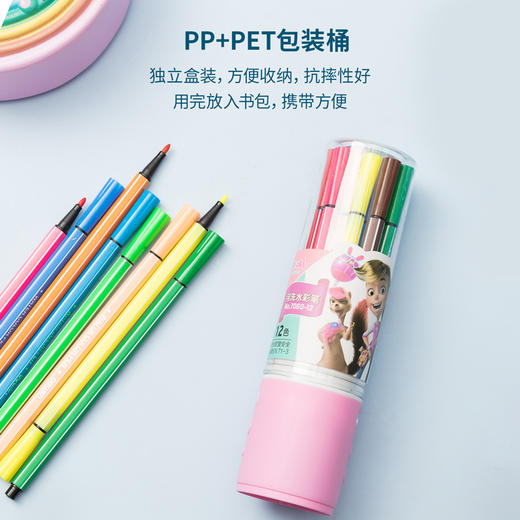 得力7060-12色细六角杆水彩笔(粉)(桶) 商品图4
